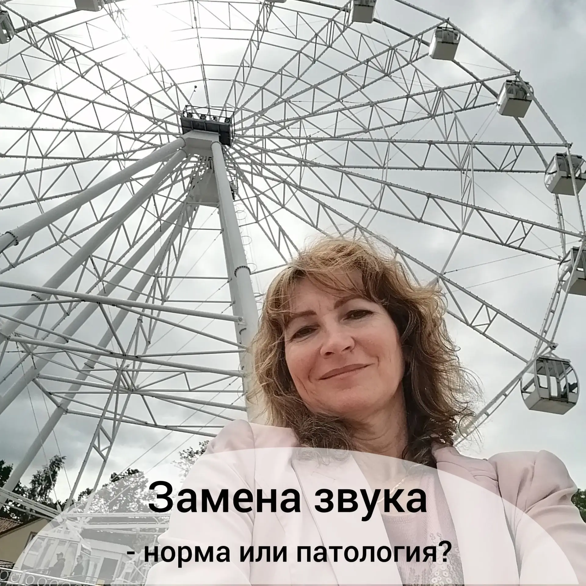 Таблица, которой я пользуюсь на консультациях и в своей работе, будет вам полезна. Она ...