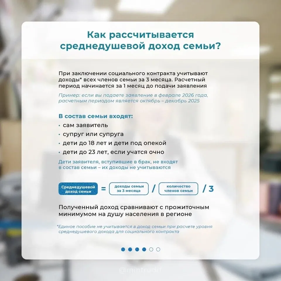 Жителям Кубани доступны меры поддержки в рамках нацпроекта «Семья»  В числе особо востребованных − с