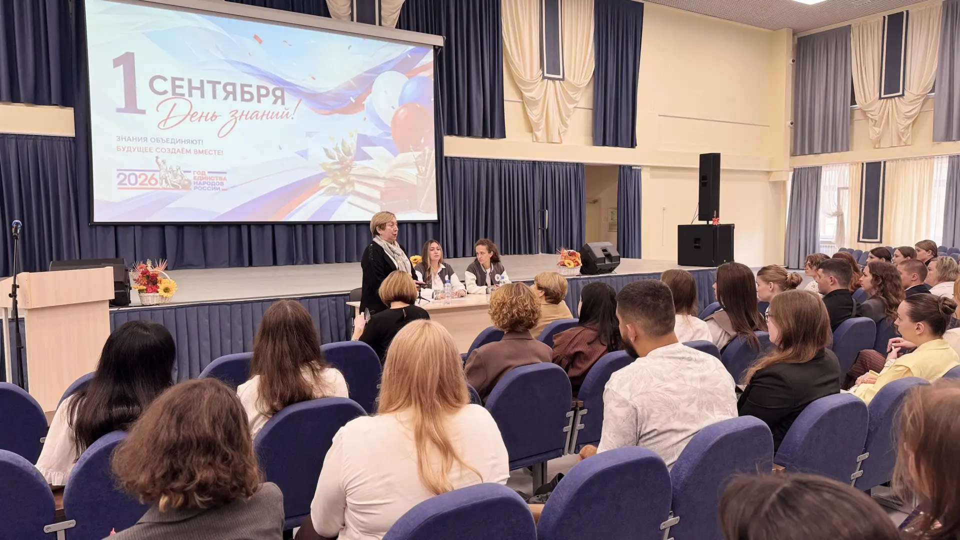 🎓 В рамках августовского совещания педагогов в лицее № 1 им. А.С. Пушкина работала экс...