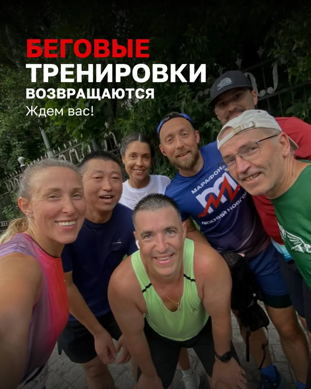 Скучали? Мы — очень. Ждем всех уже в эти выходные: