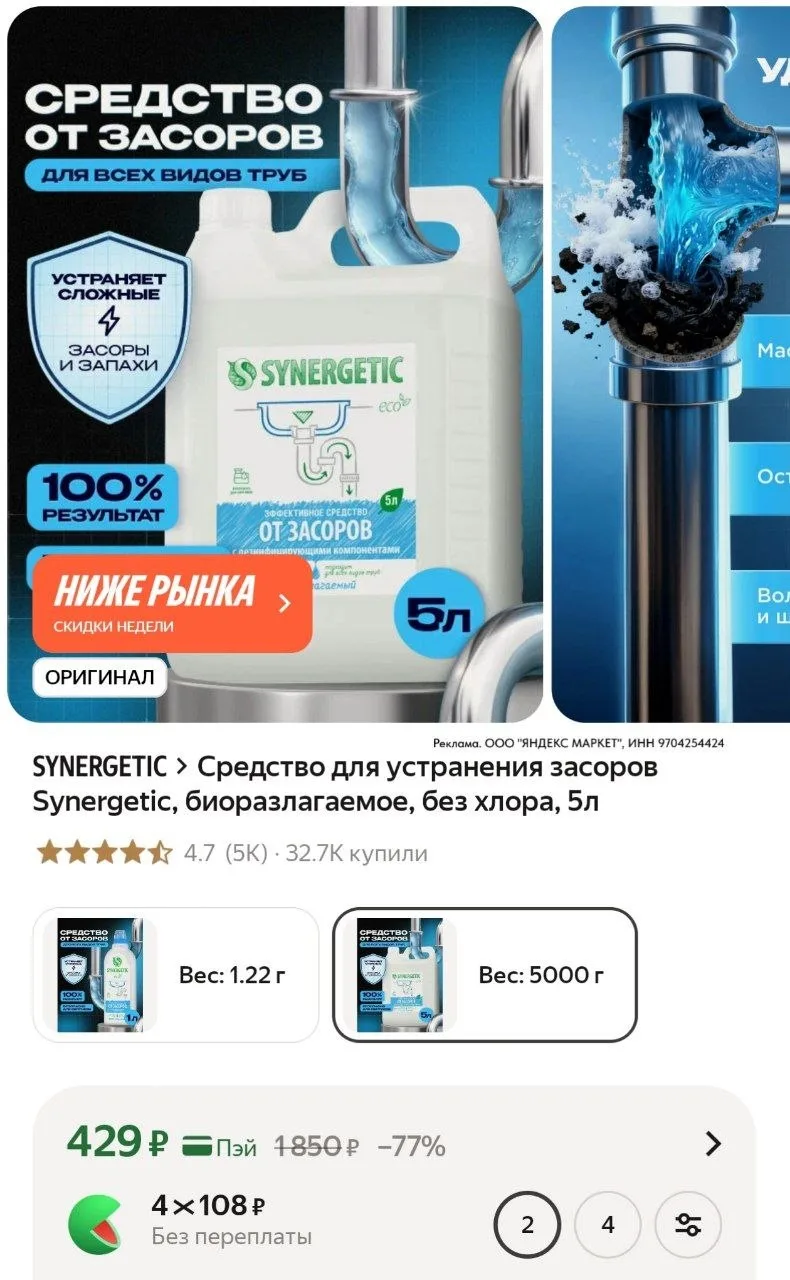 ⁣⁣⁣⁣⁣https://market.yandex.ru/cc/AokNe5?erid=5jtCeReNx12oajzgzshS6Tr