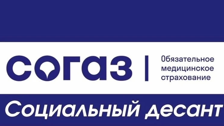 Уважаемые граждане!