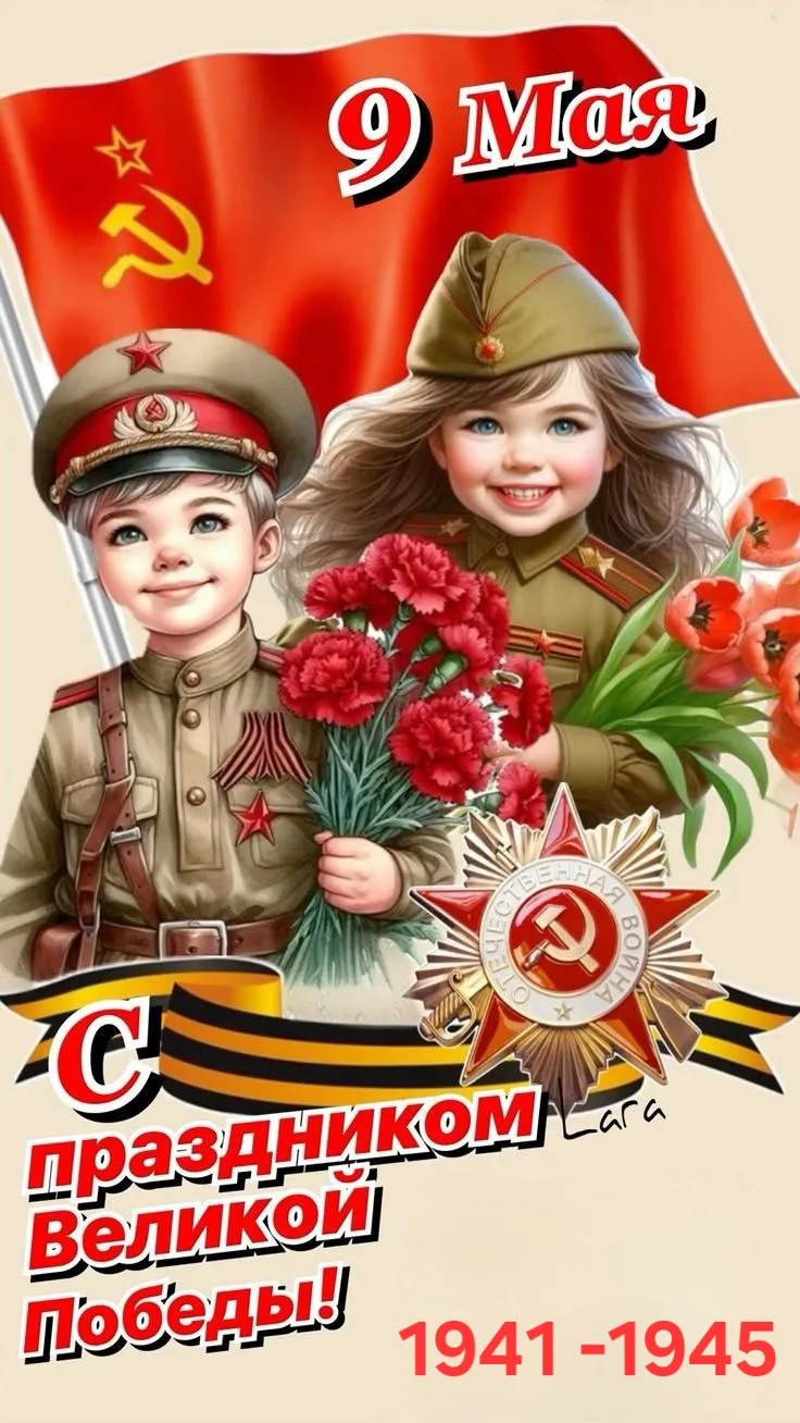 🕊День Победы — особая дата:
