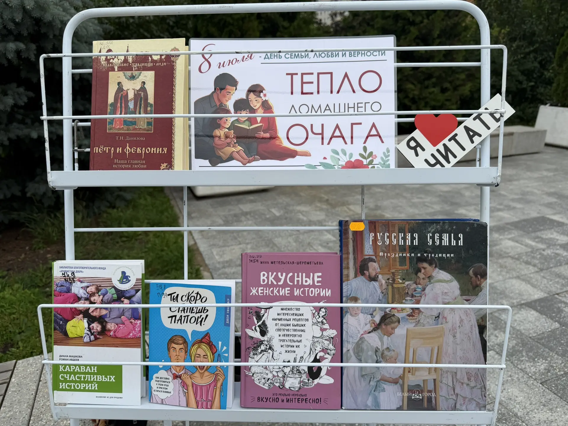 8 июля — особенная дата в календаре. В этот светлый день, День семьи, любви и верности,...