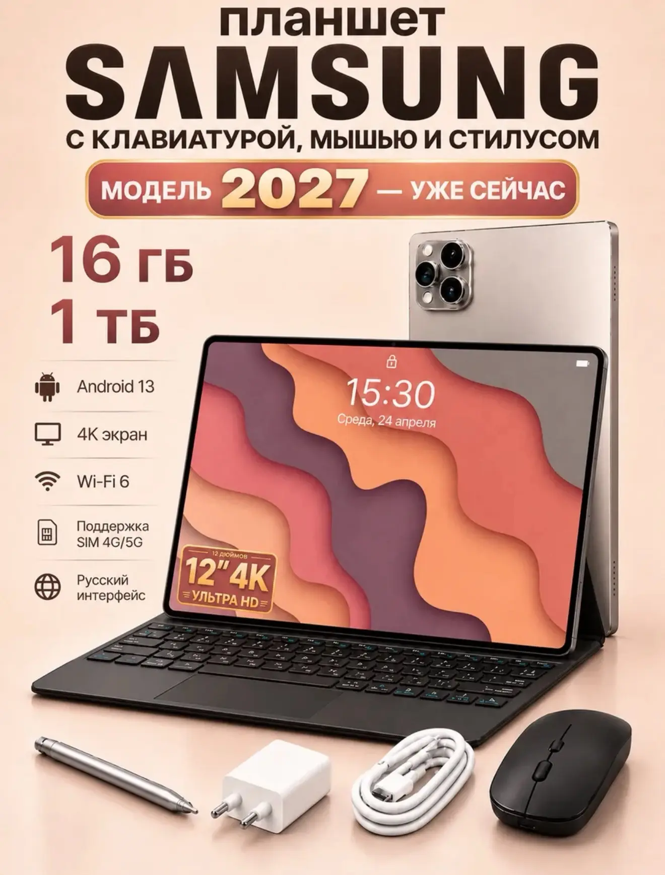 🎉 РОЗЫГРЫШ СТАРТОВАЛ!