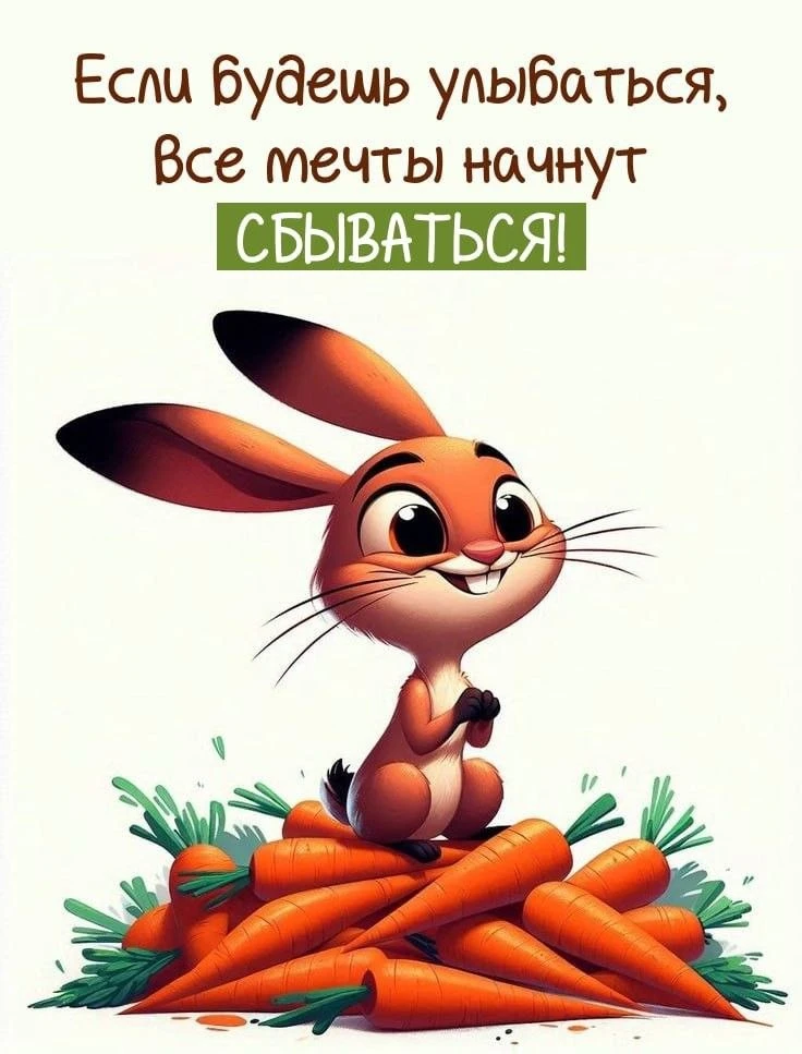 Открытки из WA — Подписывайся