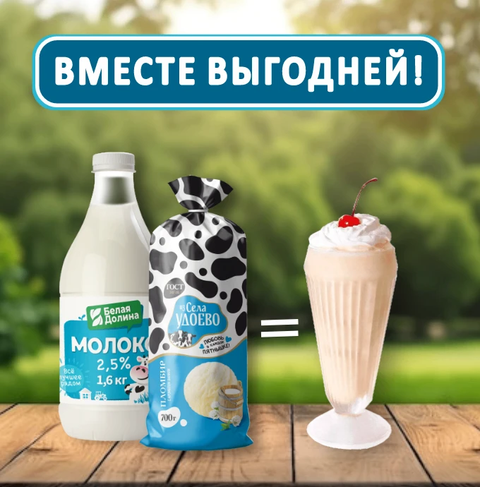 Лето близко, а вместе с ним и долгожданная жара!