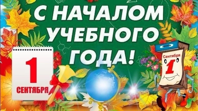 🎶 Наша Детская школа искусств снова распахнула двери - и это значит, что впереди нас ж...