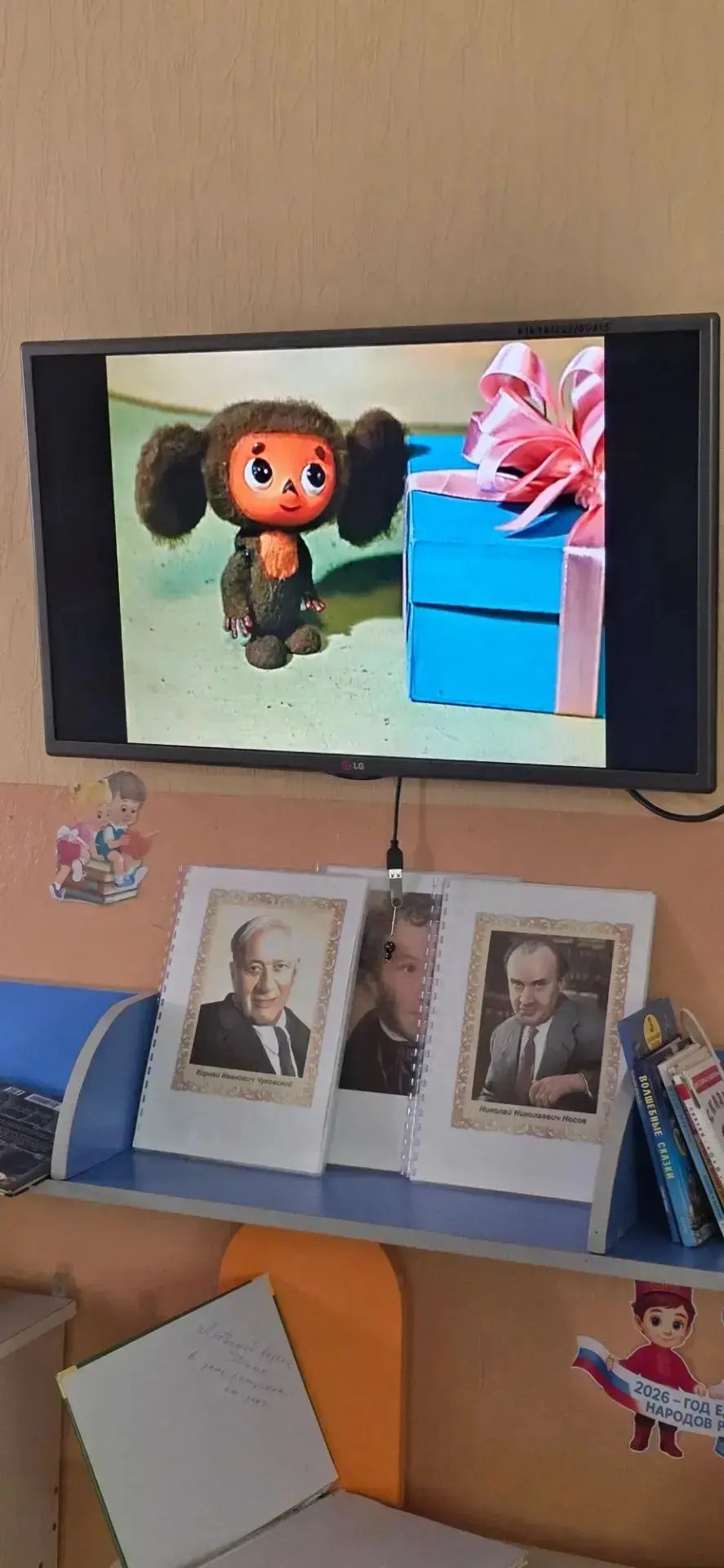 С днём рождения, Чебурашка! 🎉