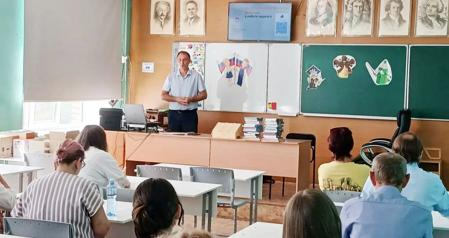 НАСТАВНИЧЕСКАЯ ЛАБОРАТОРИЯ «ИИ-НАВИГАТОР»: ИТОГИ УЧАСТИЯ В АВГУСТОВСКОЙ КОНФЕРЕНЦИИ