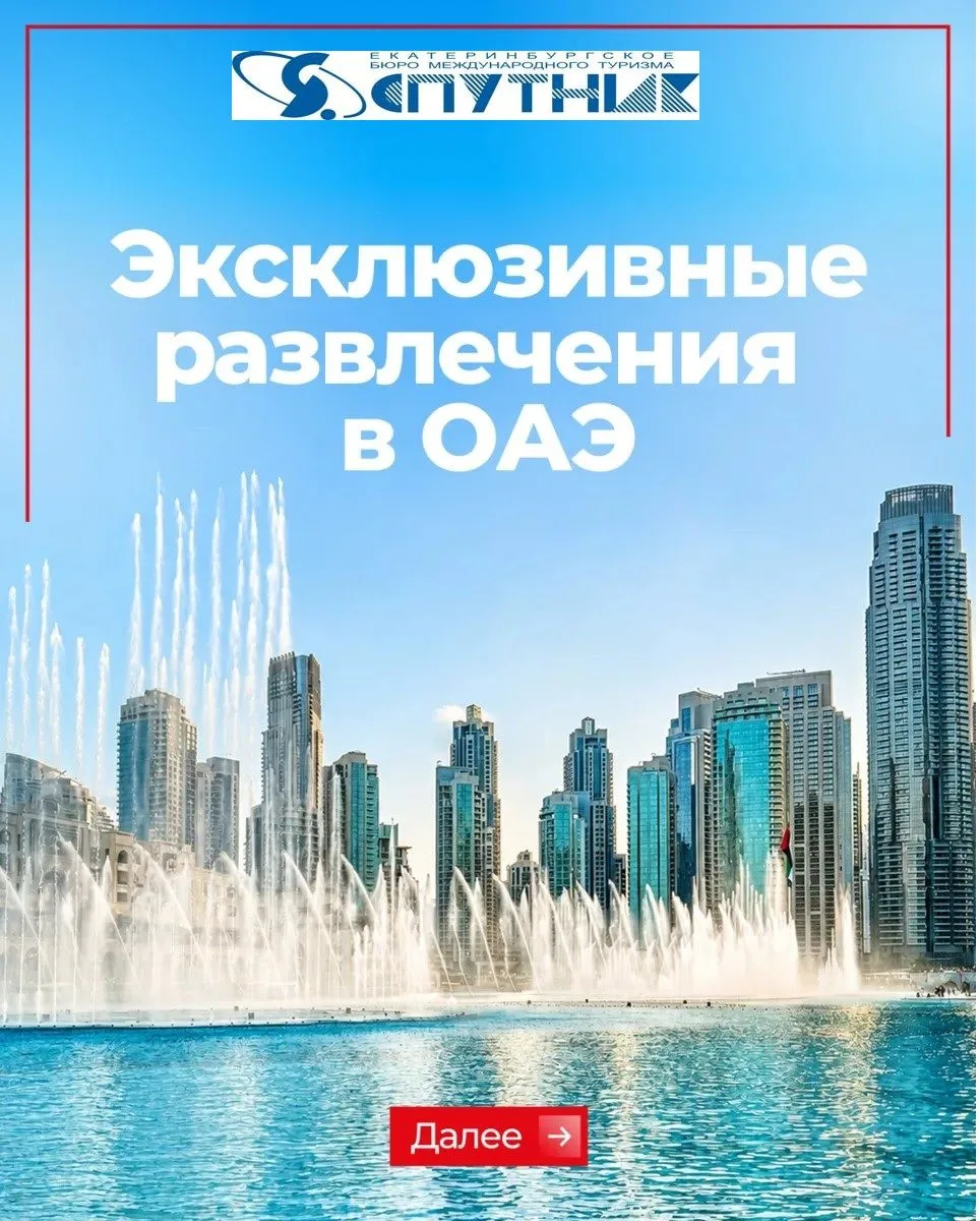 Хочется чего-то необычного?👀