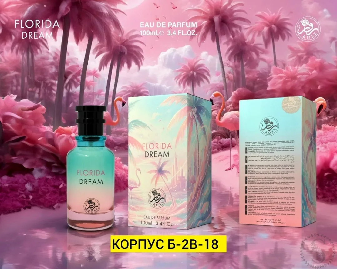 https://vk.com/photo-184814919_493392113