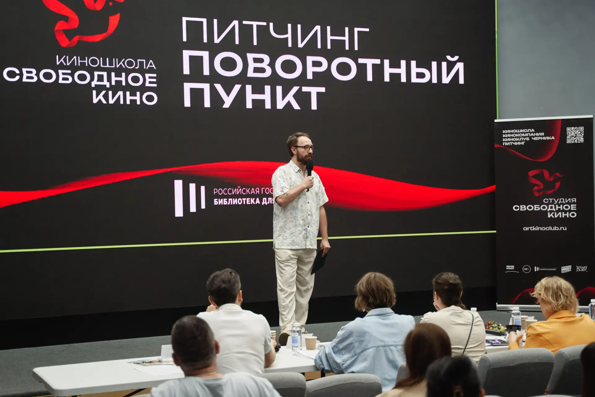ИТОГИ ВЫПУСКНОГО ПИТЧИНГА СЦЕНАРНОГО КУРСА "ПОВОРОТНЫЙ ПУНКТ"