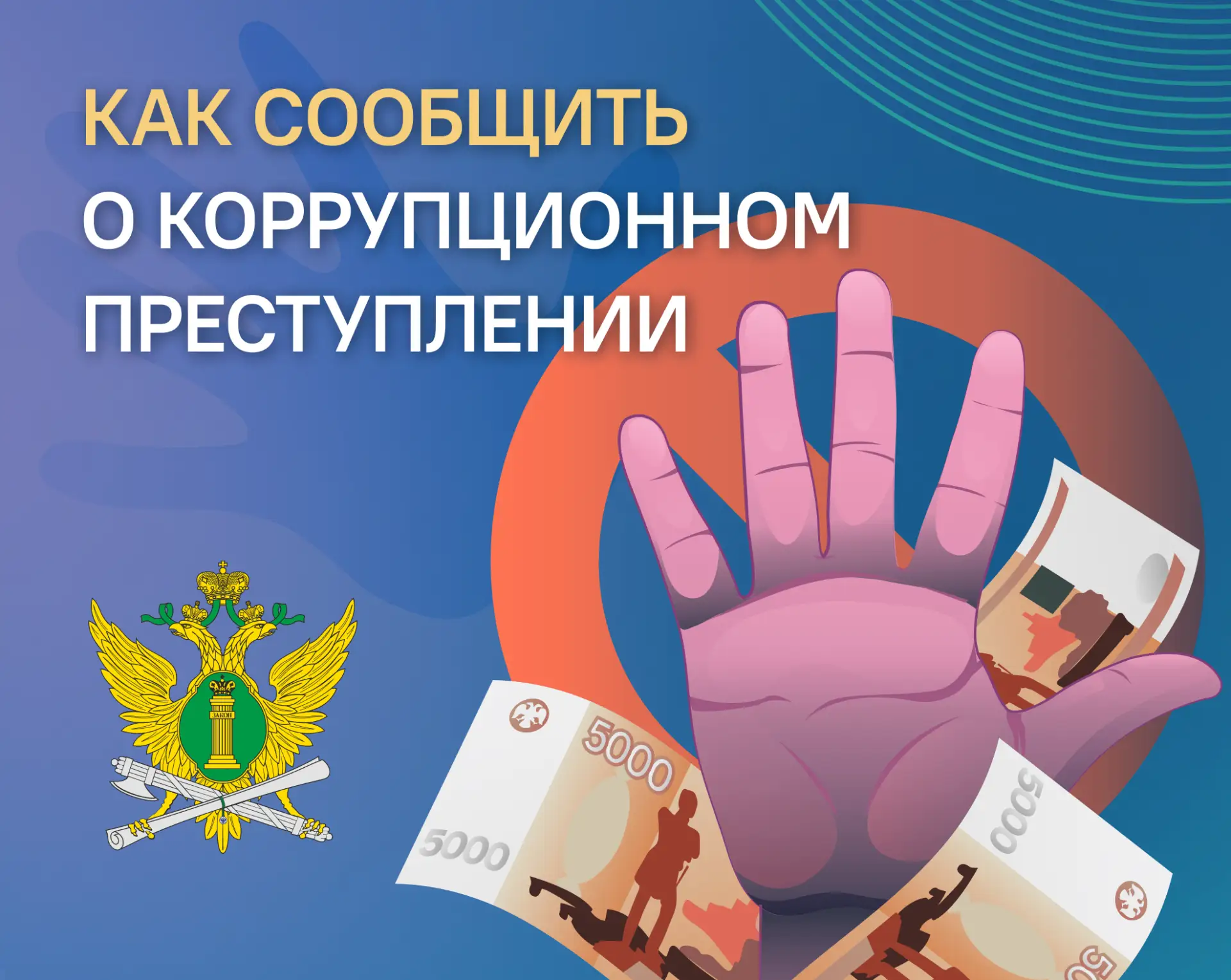 В Управлении Федеральной службы судебных приставов по Ленинградской области в круглосут...