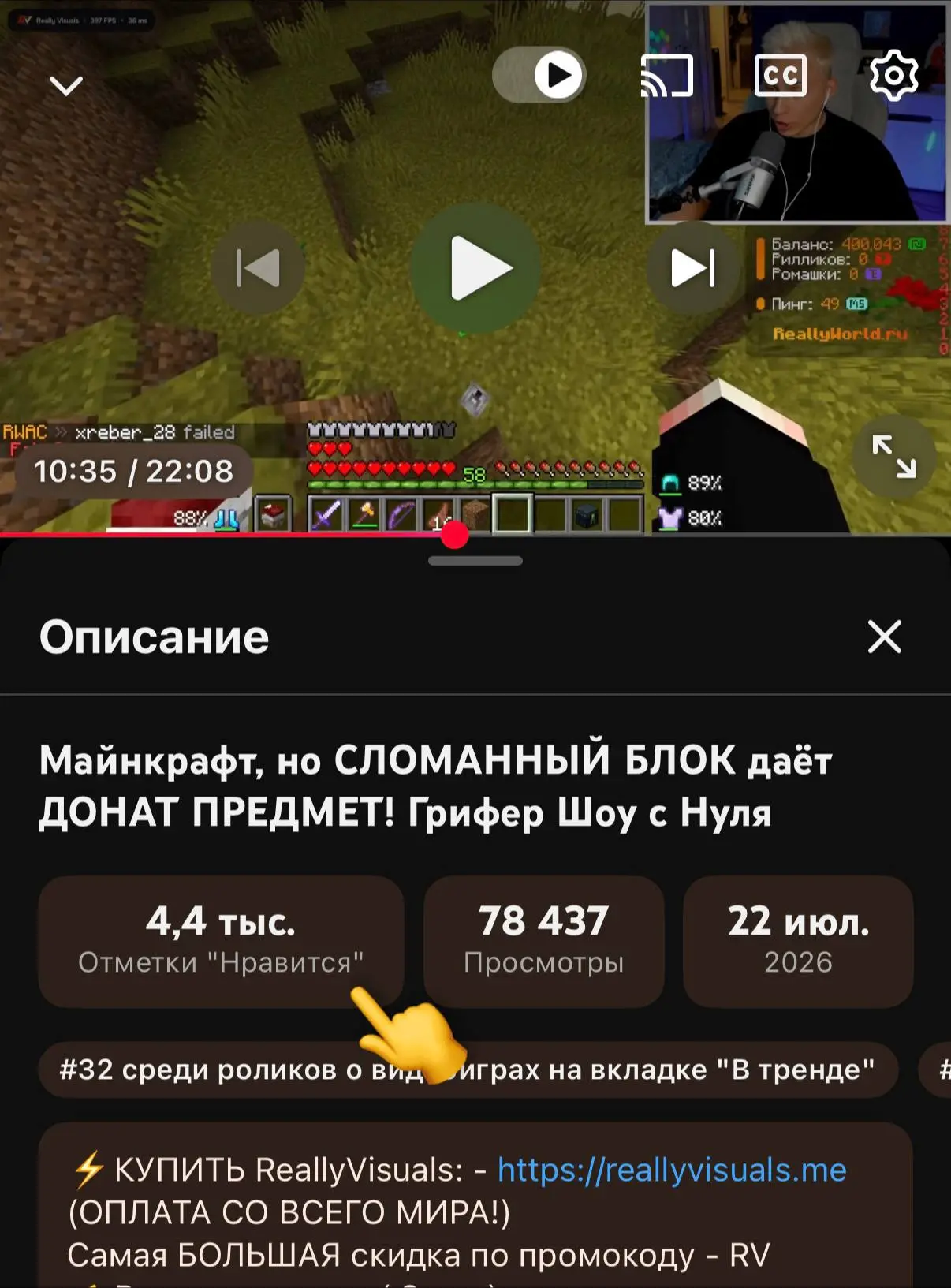 Почти

а сколько сможем тут собрать?
ставьте ❤️❤️❤️