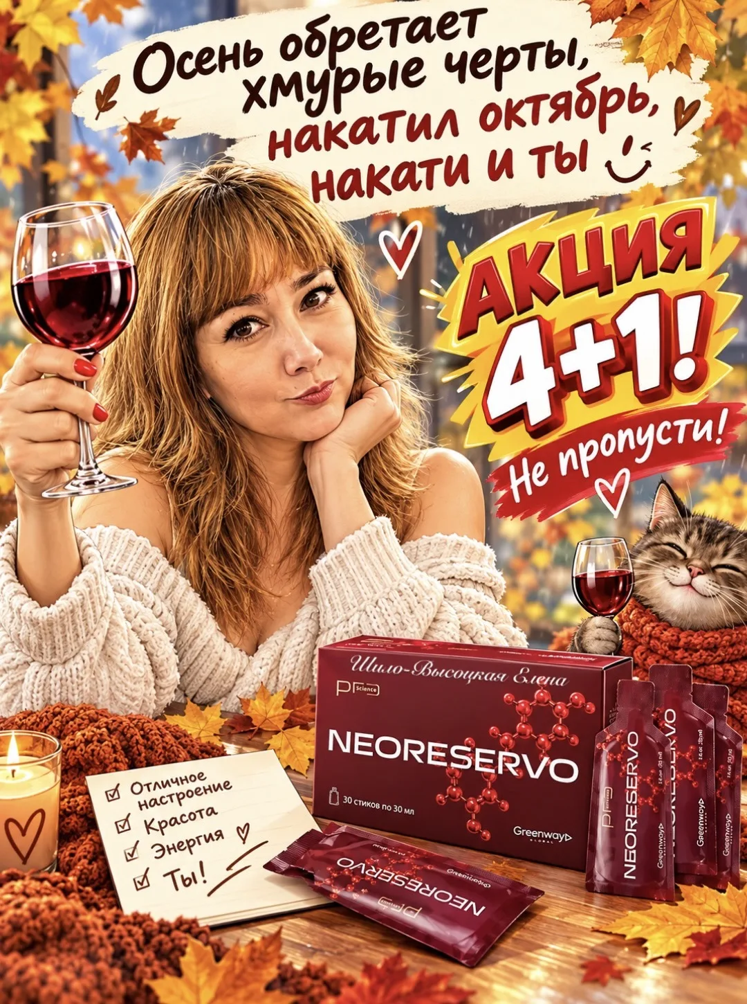 Постер