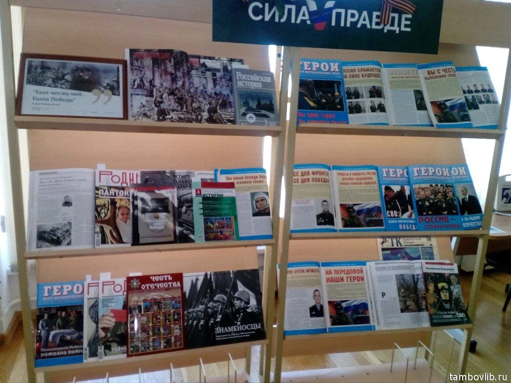 В преддверии одного из главных праздников нашей страны — Дня Великой Победы, в зале пер...