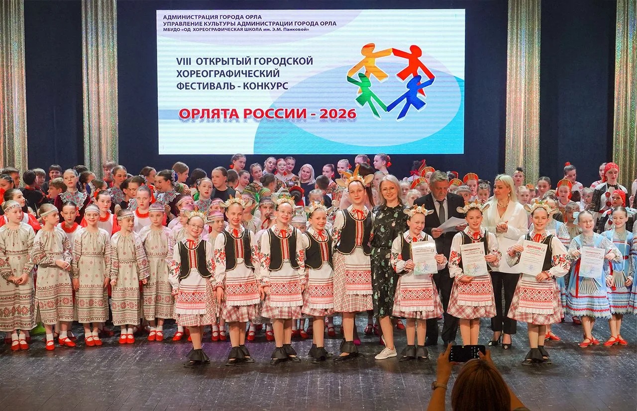 📆27 апреля стало настоящим праздником танца и таланта! На сцене Орловской детской хоре...