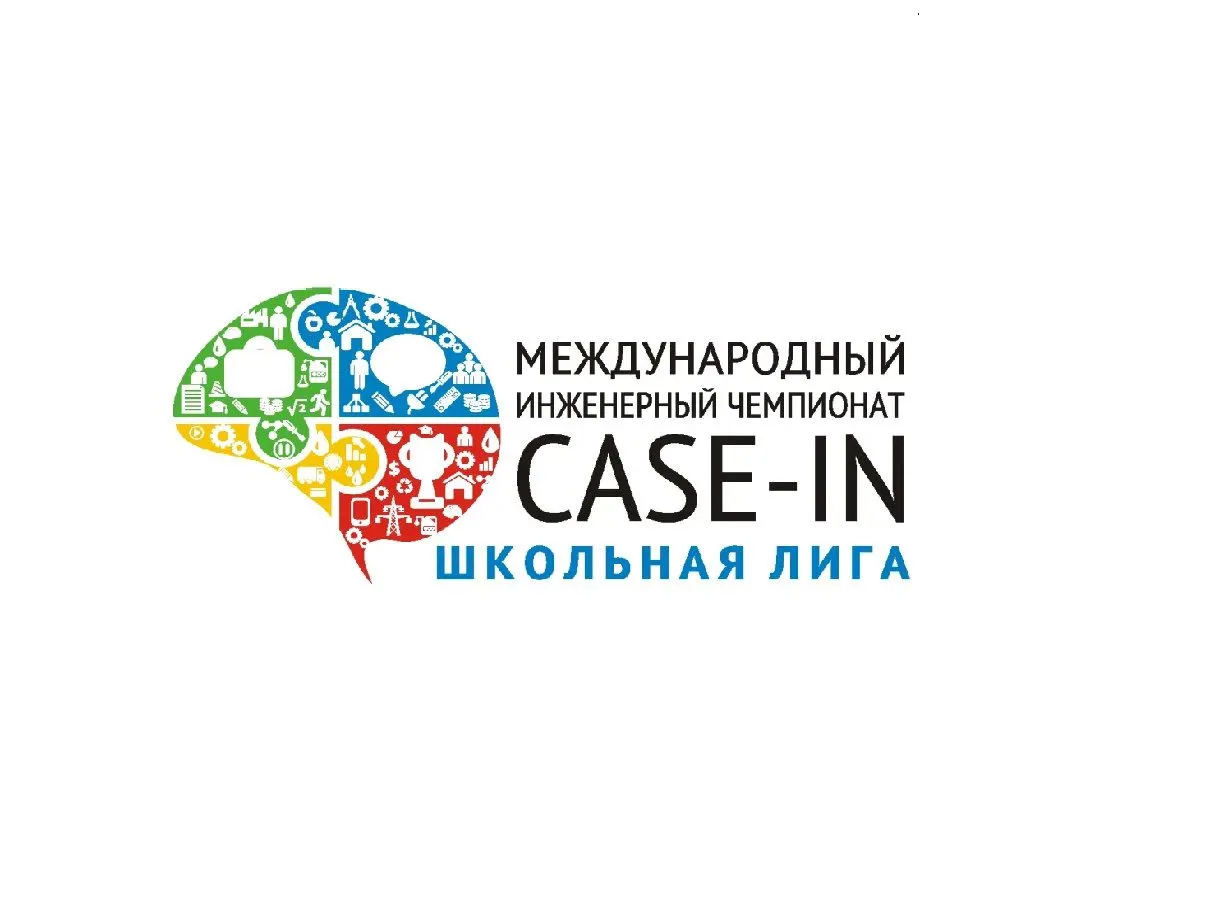 🧩 Школьники Приморья могут присоединиться к Осеннему кубку CASE-IN