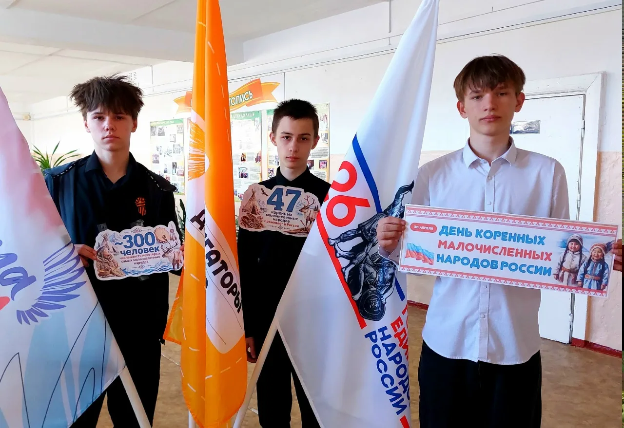 📅 30 апреля в России — День коренных малочисленных народов. Это праздник уважения к ку...