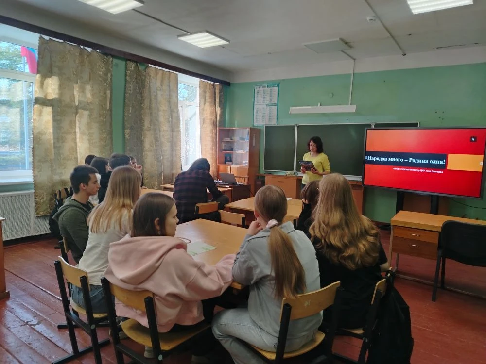 Увлекательная викторина в формате исторической гостиной на тему «Народов много - Родина...