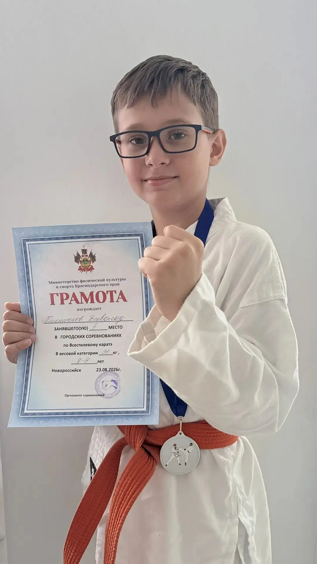 🥈 Серебро города — наше!