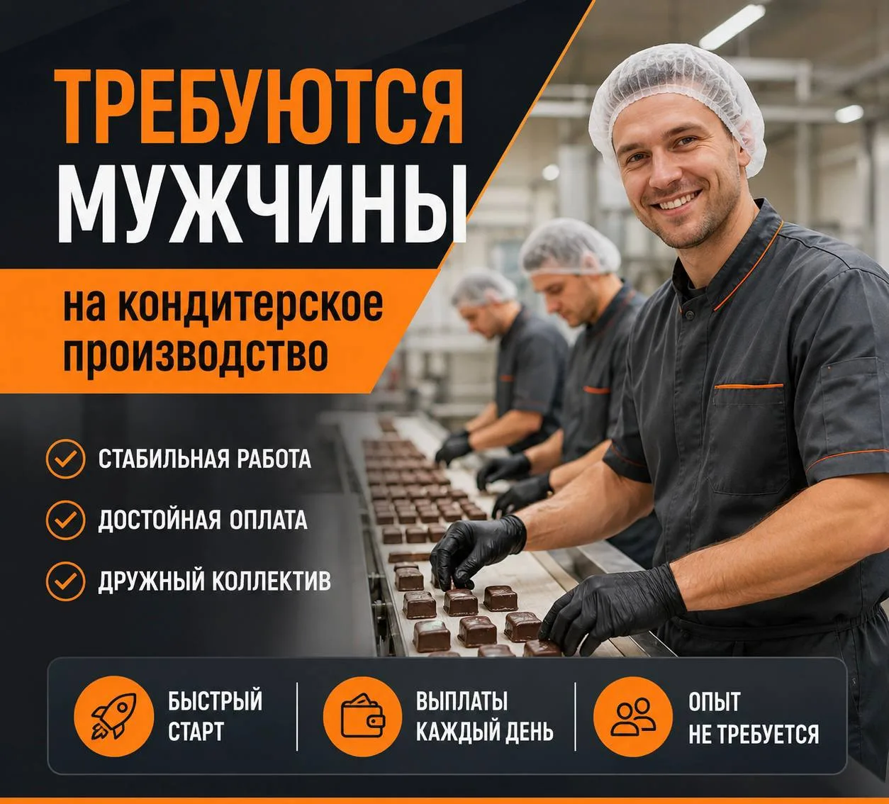 Завтра 03.10 в день