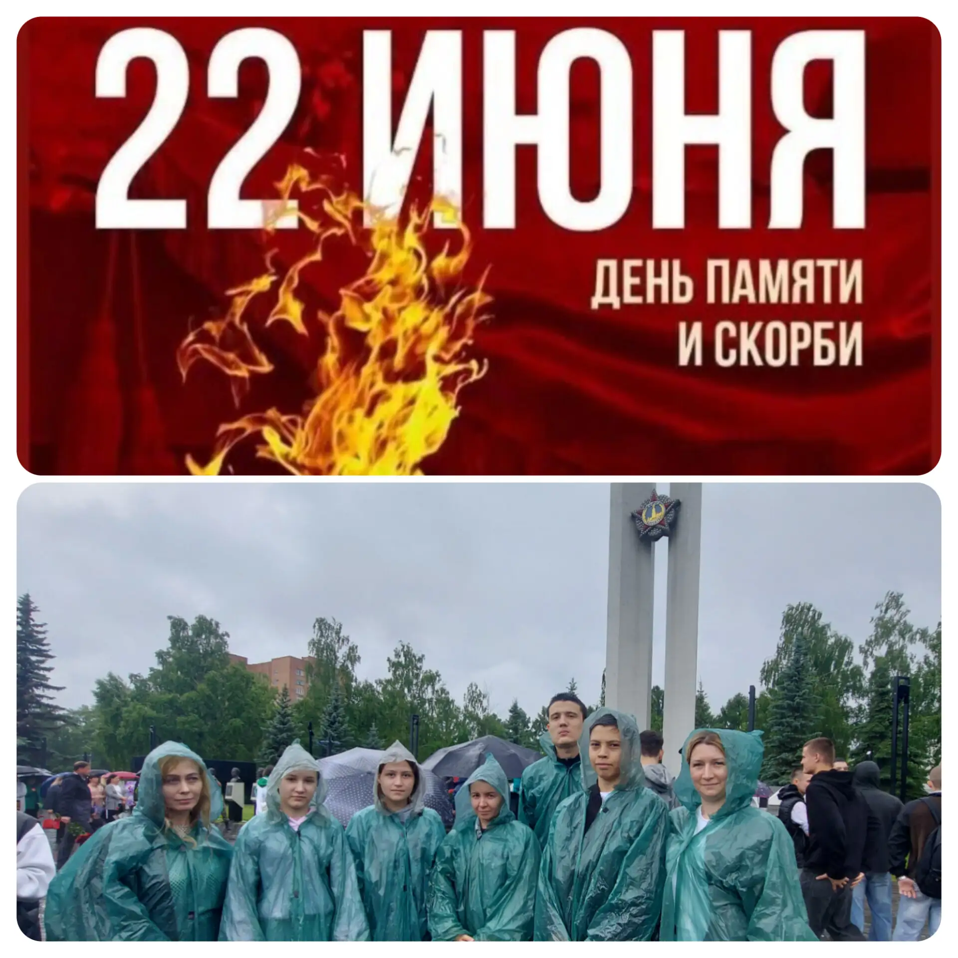 https://vk.ru/wall-2422170_17838

Студенты и преподаватели Нижнекамского медицинского колледжа приня