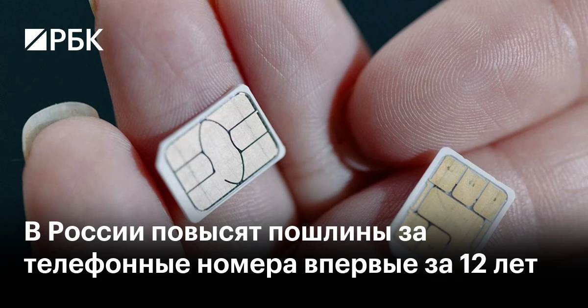 Министерство цифрового развития, связи и массовых коммуникаций Российской Федерации готовит повышени