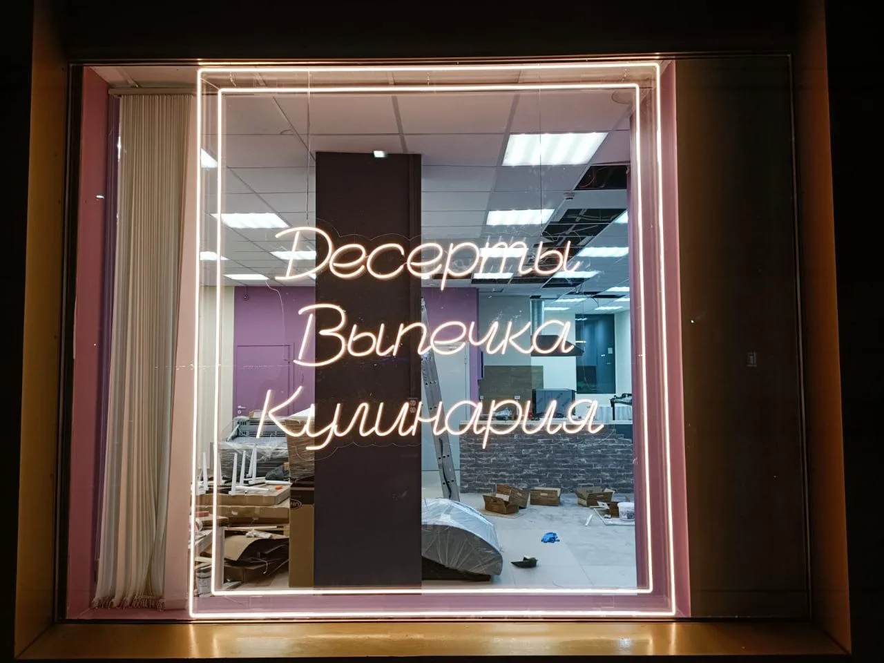 Неон или объёмные буквы — что выбрать для вывески? 🤔✨