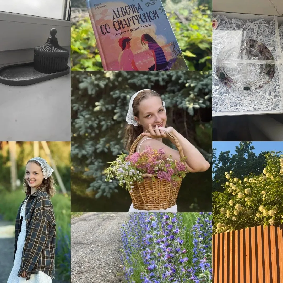 ☀️ Лето - время жить в своём ритме! ☀️

Маша из 8 «А» проводит каникулы с пользой и удовольствием.

