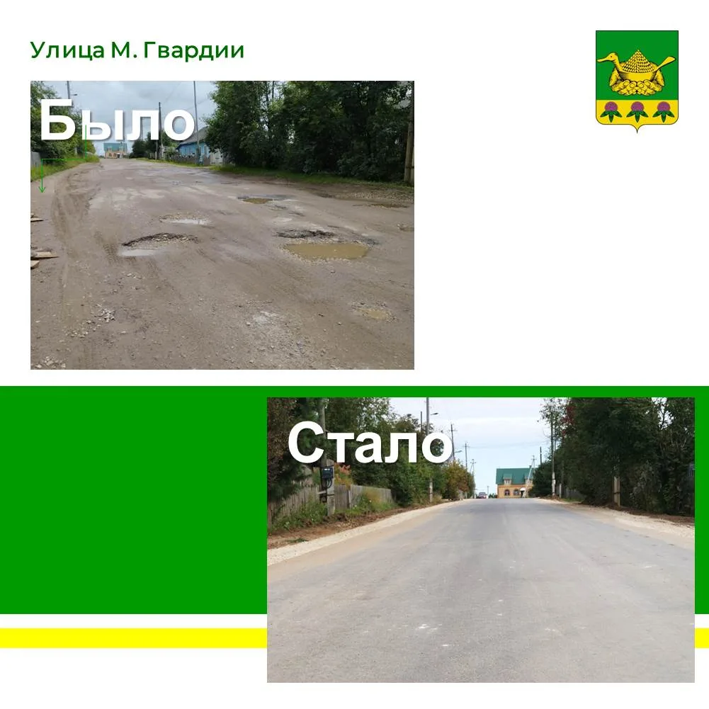Ещё две дороги стали комфортнее для жителей посёлка