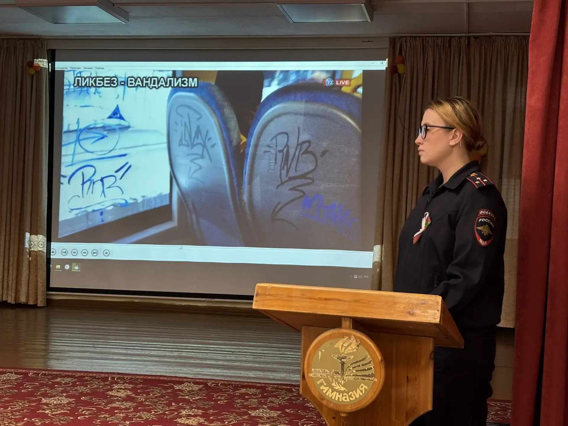 📍Сегодня в нашей школе прошла важная встреча учащихся с инспектором по делам несовершеннолетних Буру