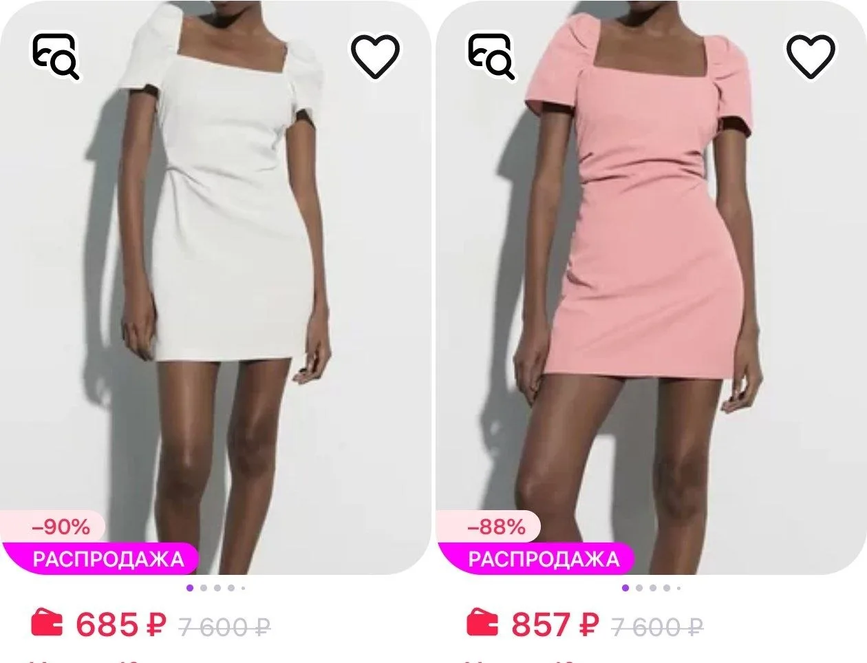 ⁣⁣⁣⁣⁣YUKIKI https://www.wildberries.ru/seller/902583