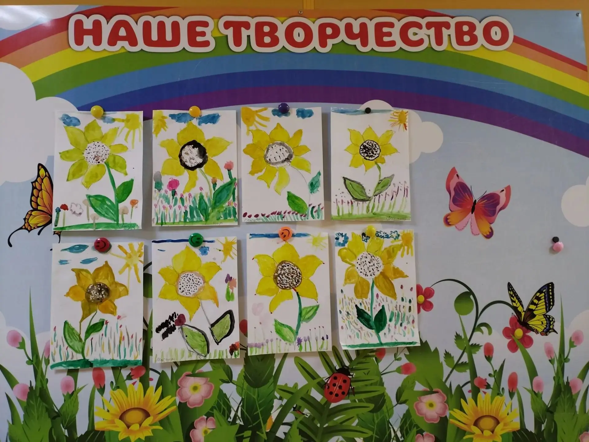 В группе "Радуга" детки нарисовали "Солнечный Подсолнух 🌻"
