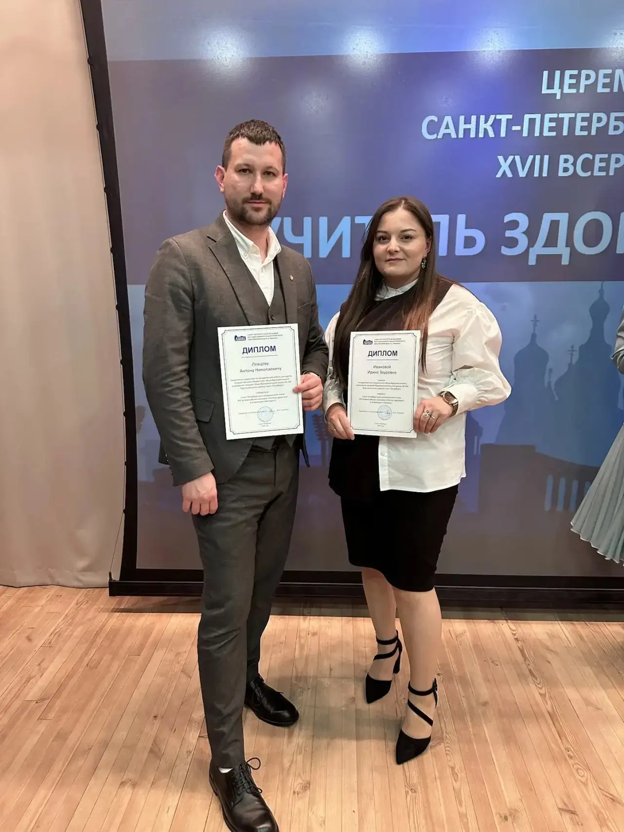 🌱Итоги регионального этапа XVII Всероссийского конкурса «Учитель здоровья» в Санкт‑Петербурге!  Сего