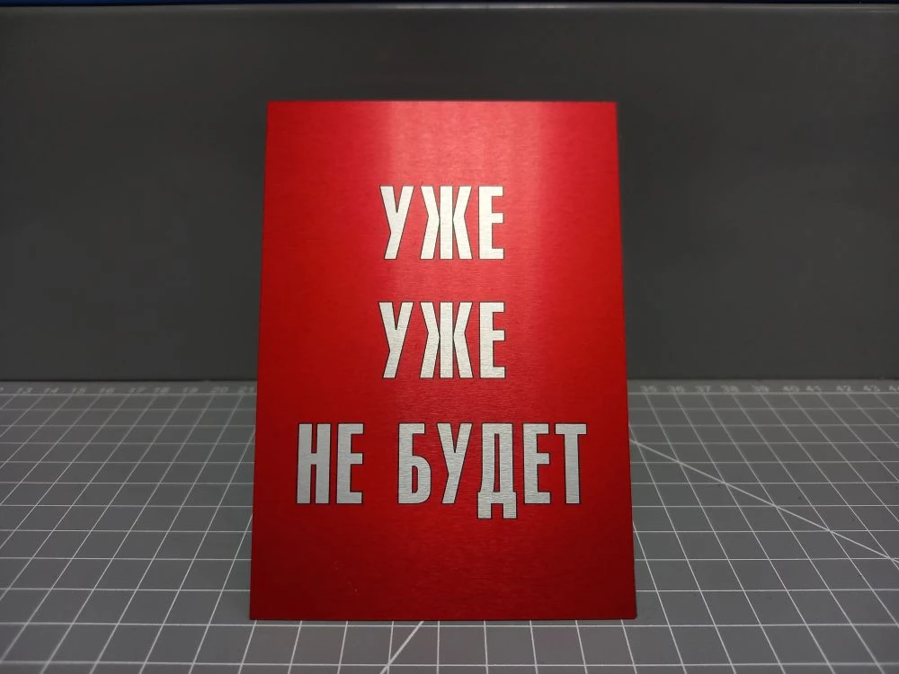 Прошлое не вернуть, настоящее ускользает, будущее не предсказать...
