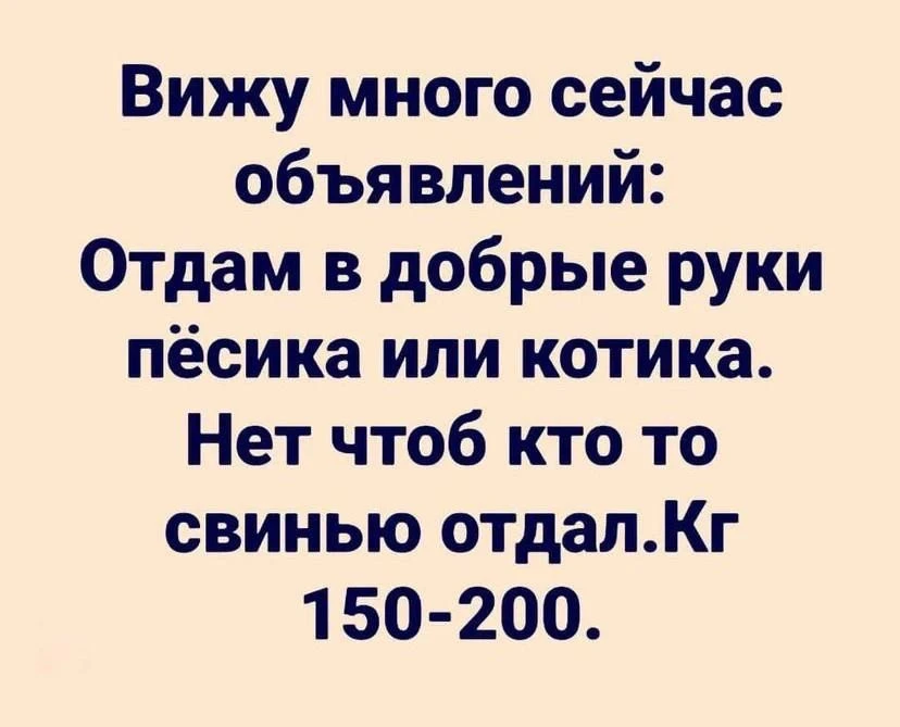 Ну что за люди 🙄