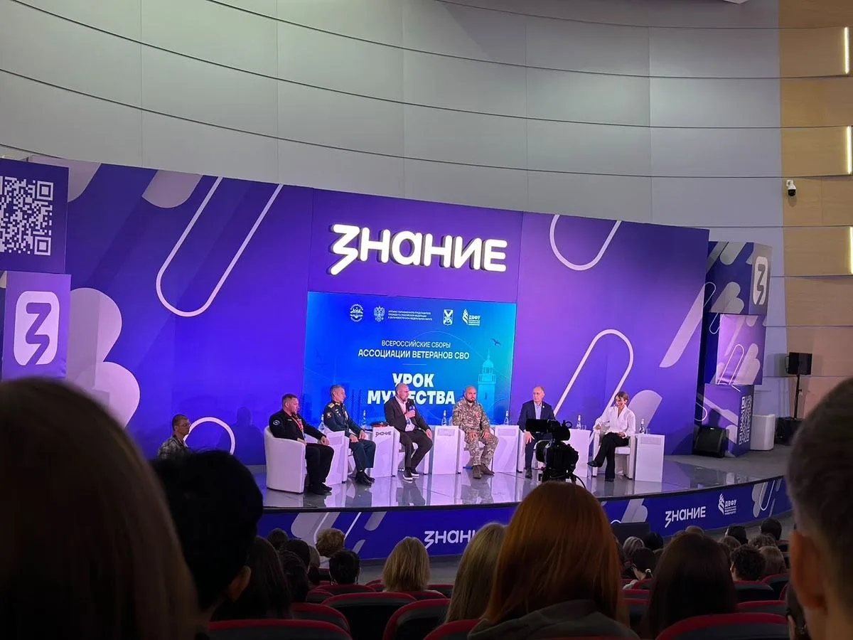 Урок мужества от Ассоциации ветеранов спецоперации