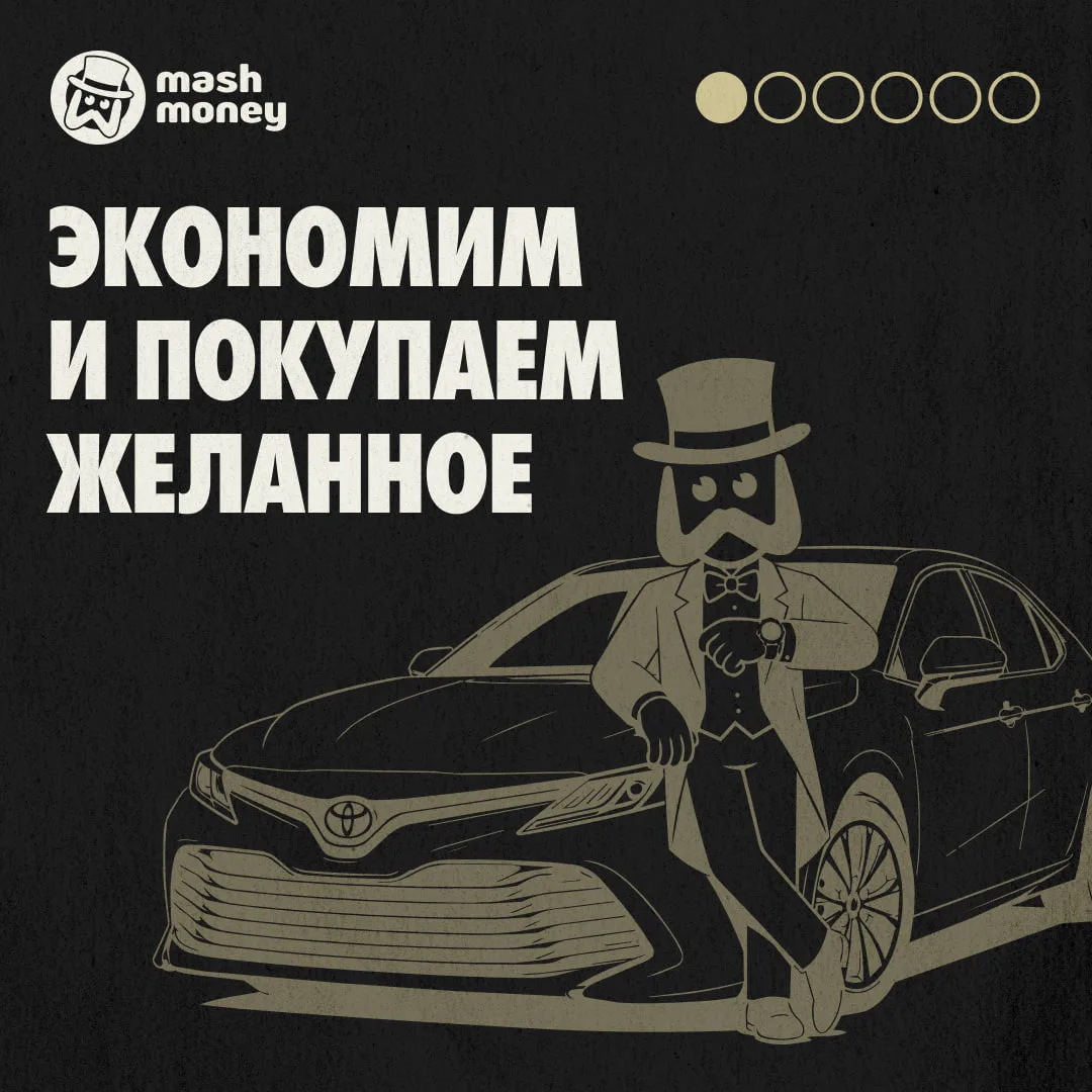 Хотите блатовать Rolex или хасанить на Camry — перестаньте делать эти три вещи. Шутка. ...