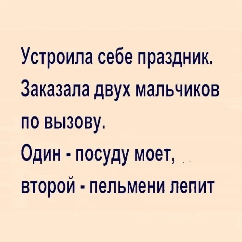 🤣Юмор в картинках