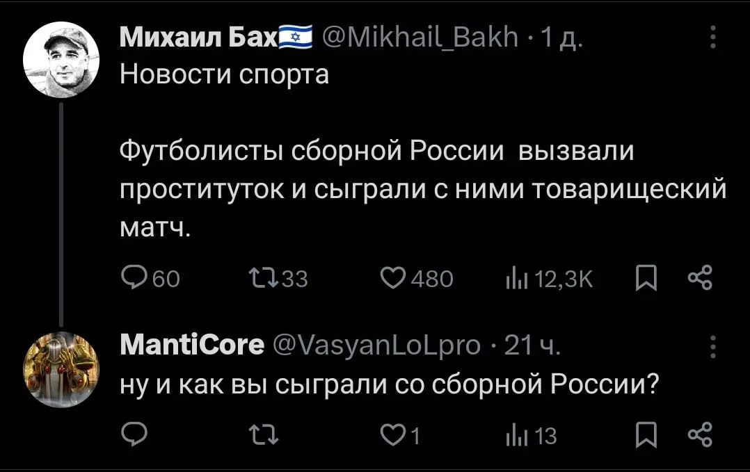 Шах и мат!