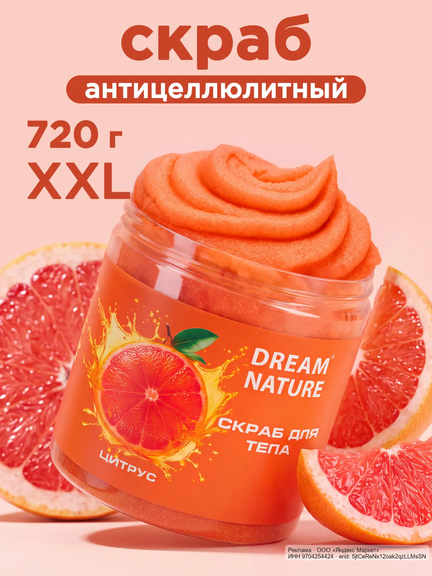🟡 Яндекс Маркет