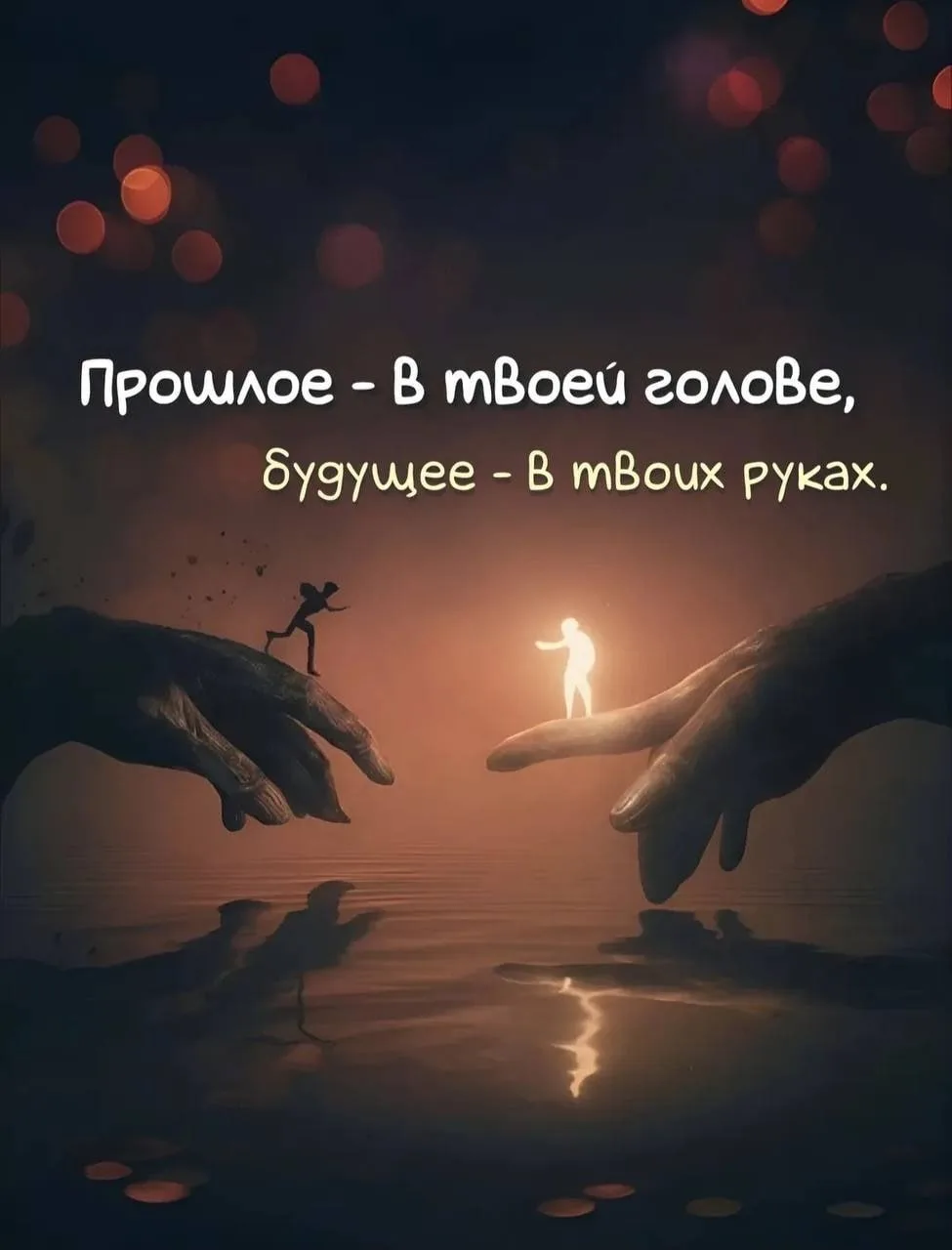 Красота слов