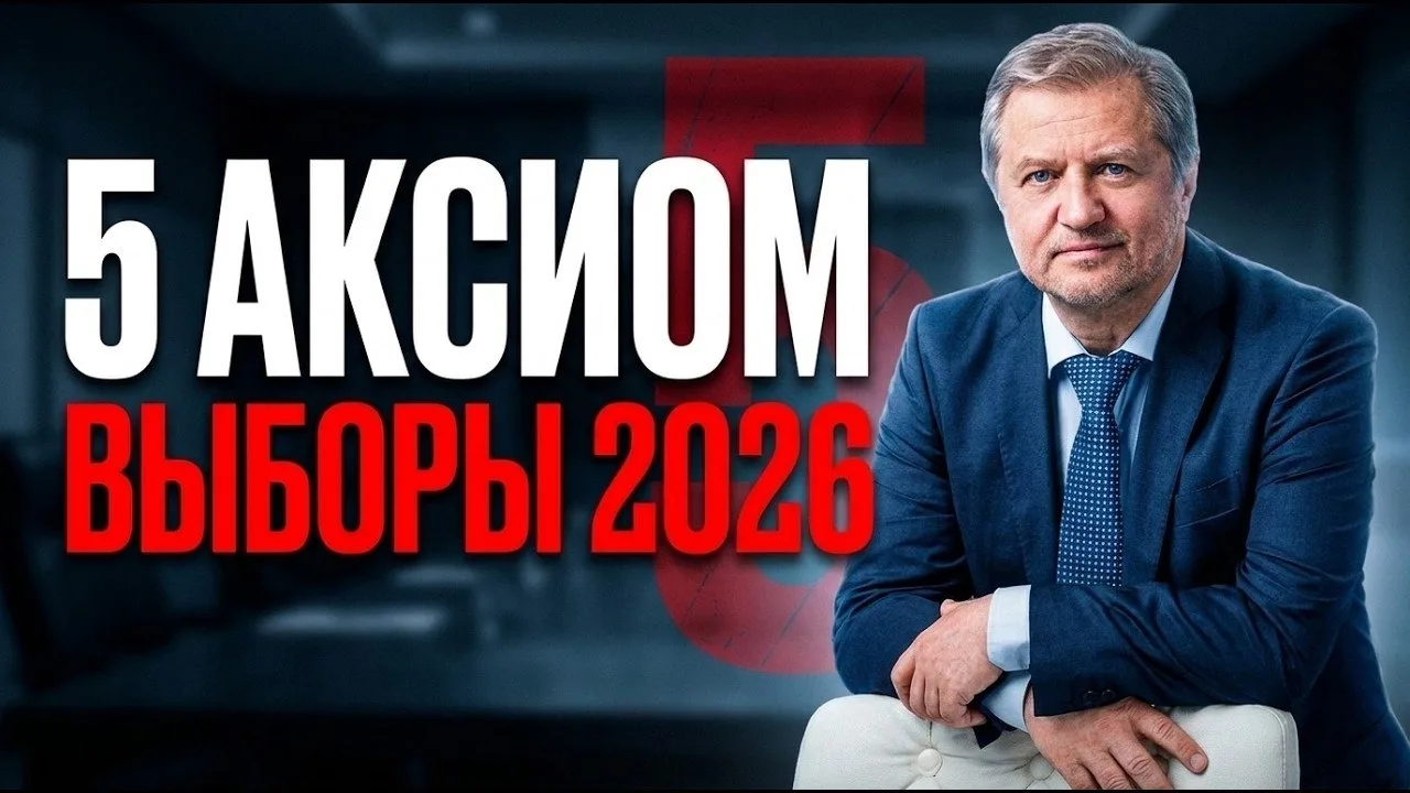 На днях в Москве состоялся форум "Платформа народного большинства", в ходе которого его...