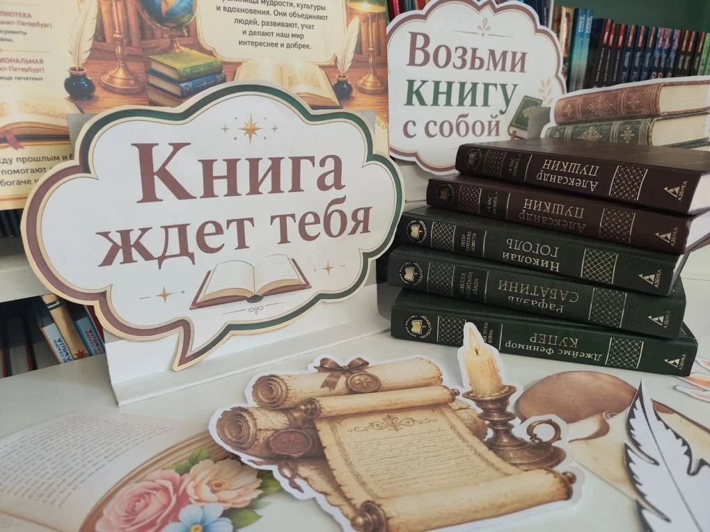 В центре русского языка и литературы "Наследие" на базе Тавричанской сельской библиотеки прошёл позн