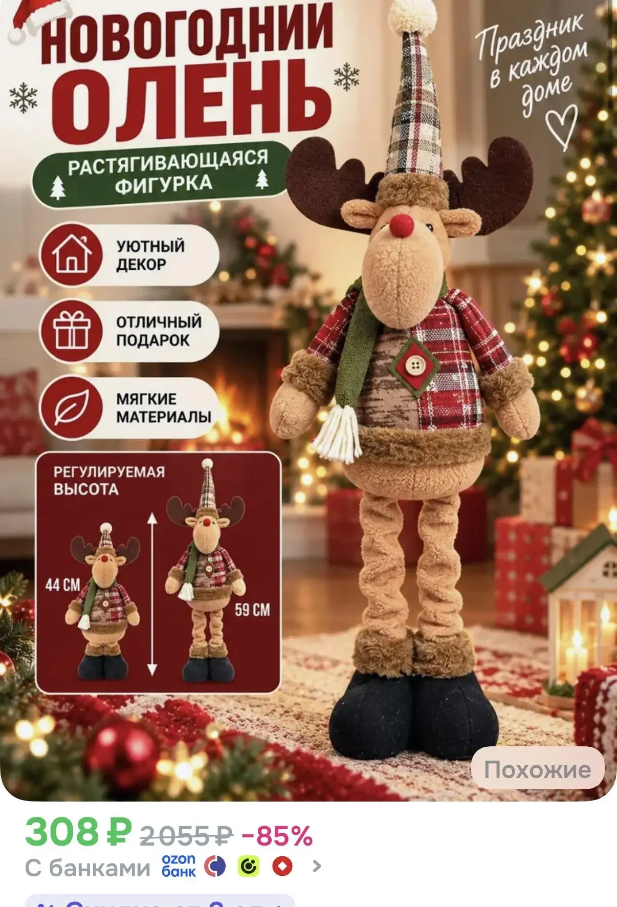 https://ozon.ru/t/Ax69BAF