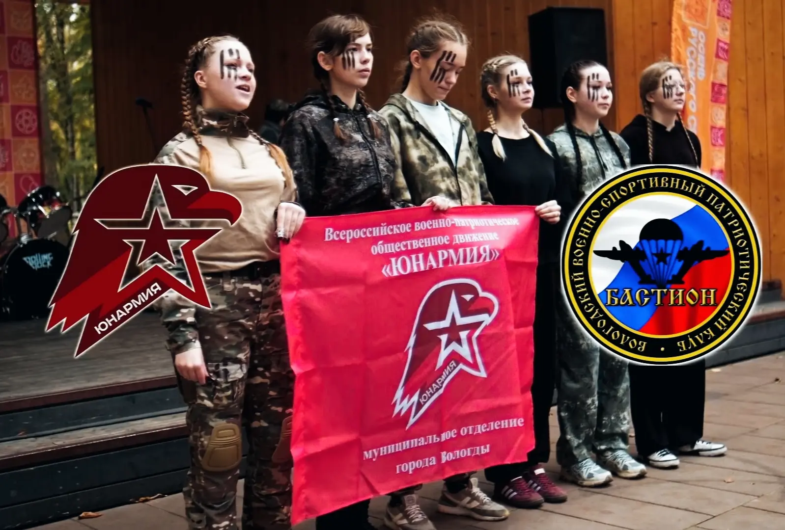26 сентября в парке Ветеранов прошел Кубок парков «Вологодские амазонки». Участие приня...