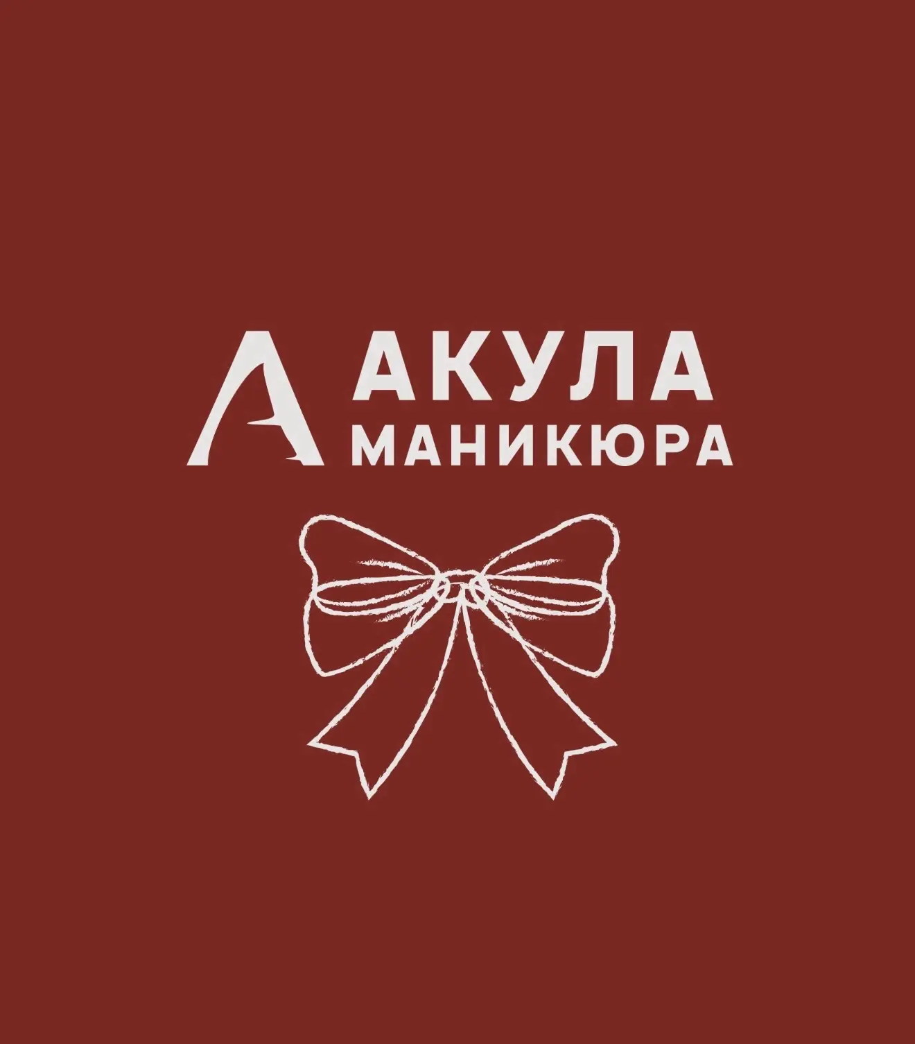 Приводи друзей и подруг и получайте вместе бонусы - по 500₽.