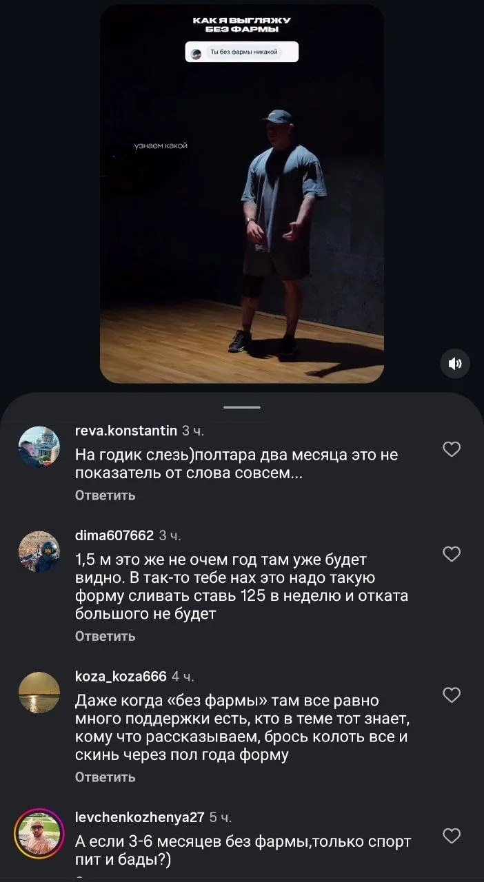 Дед там без фармы… 1,5 месяца всего лишь.